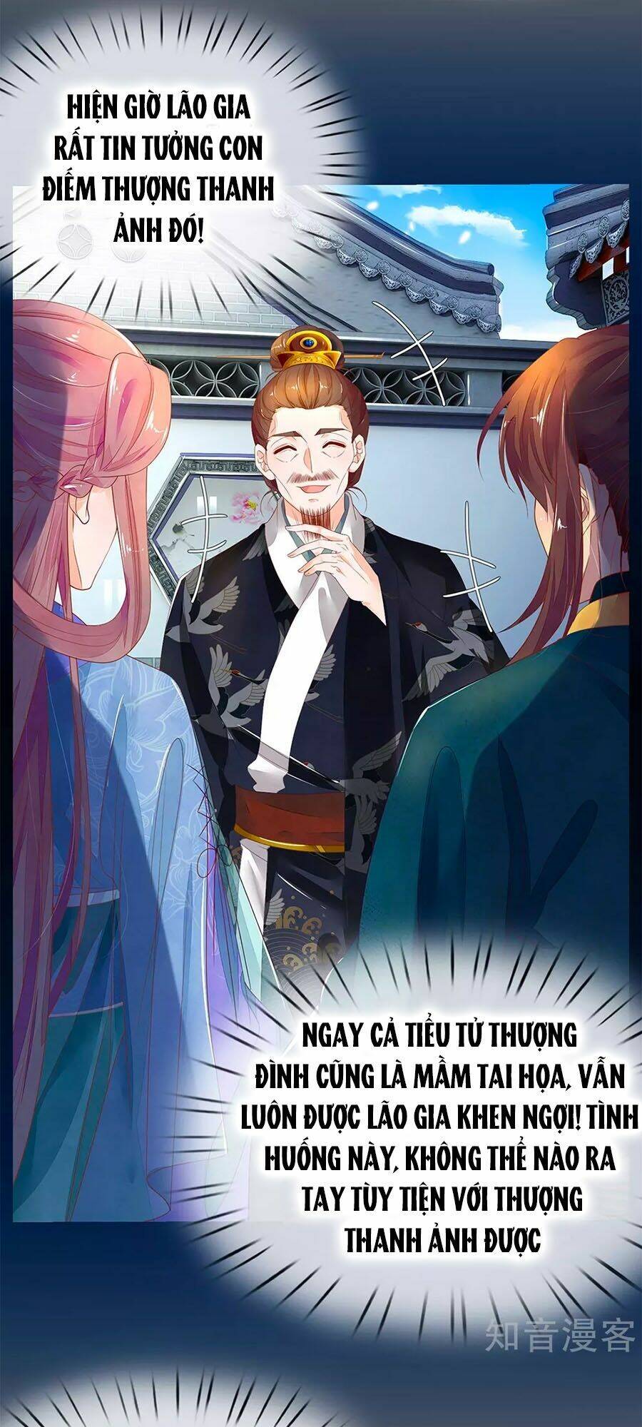 y hậu lệ thiên chapter 71 12