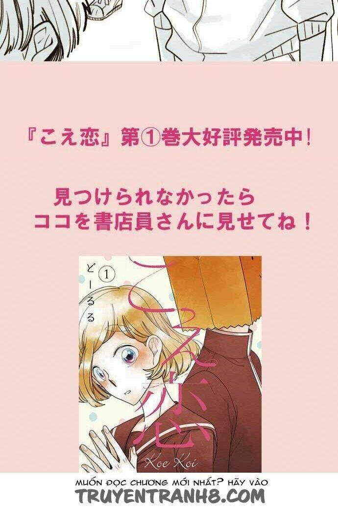koe koi chapter 5 55