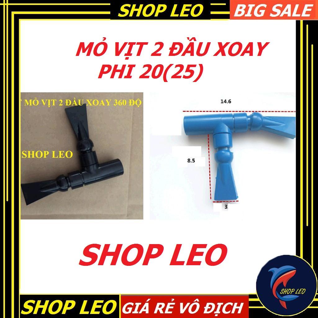 OUT MỎ VỊT 2 ĐẦU XOAY 360 ĐỘ - phụ kiện máy lọc - shopleo