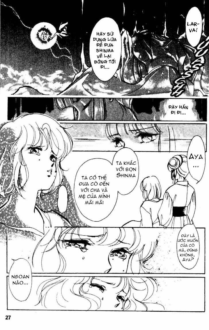 vampire princess miyu chapter 1 29