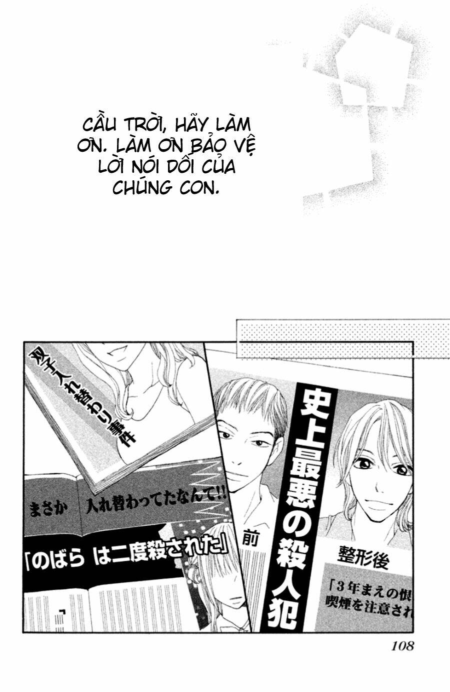 inochi chapter 19 29