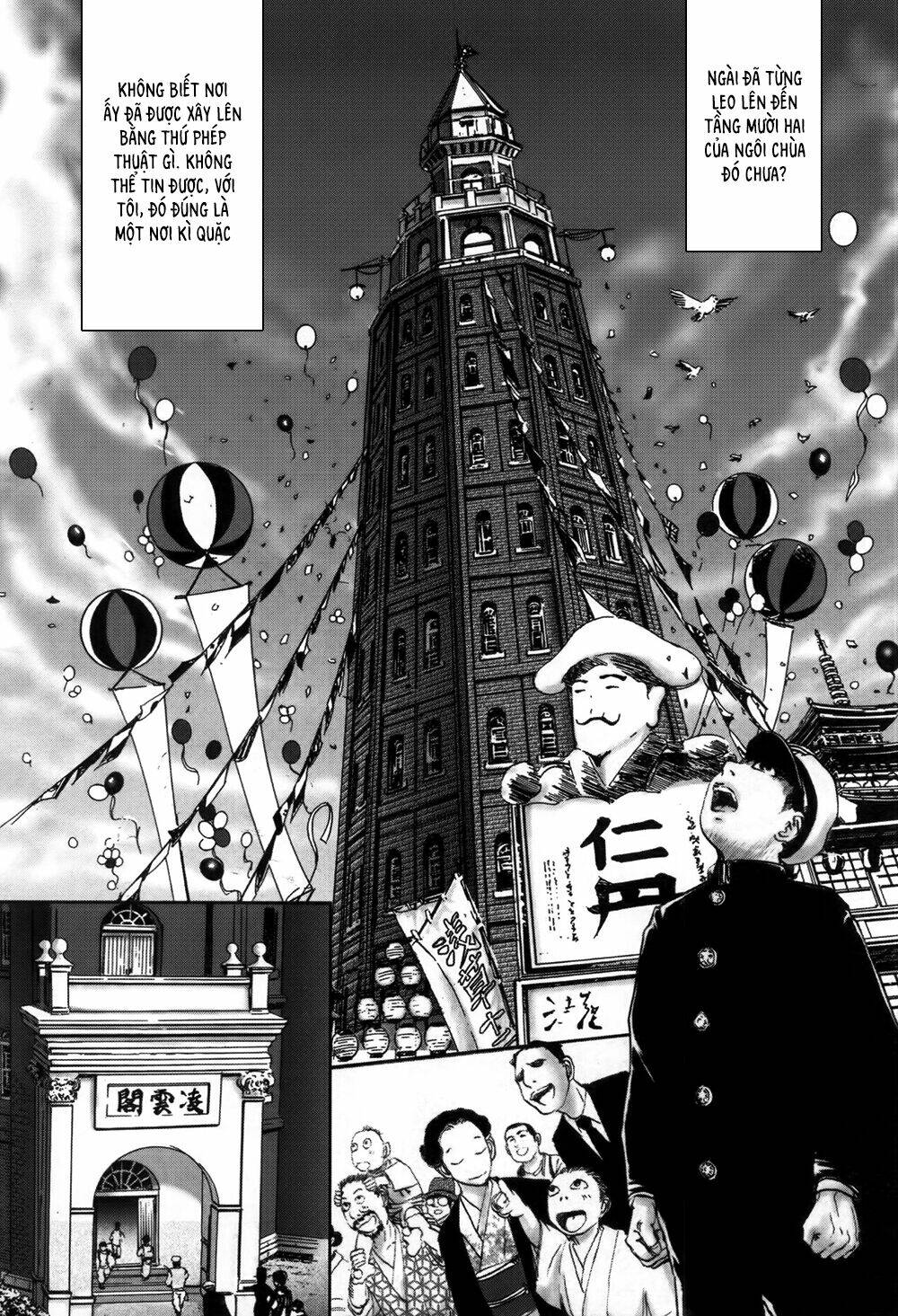 edogawa ranpo ijinkan chapter 16 8
