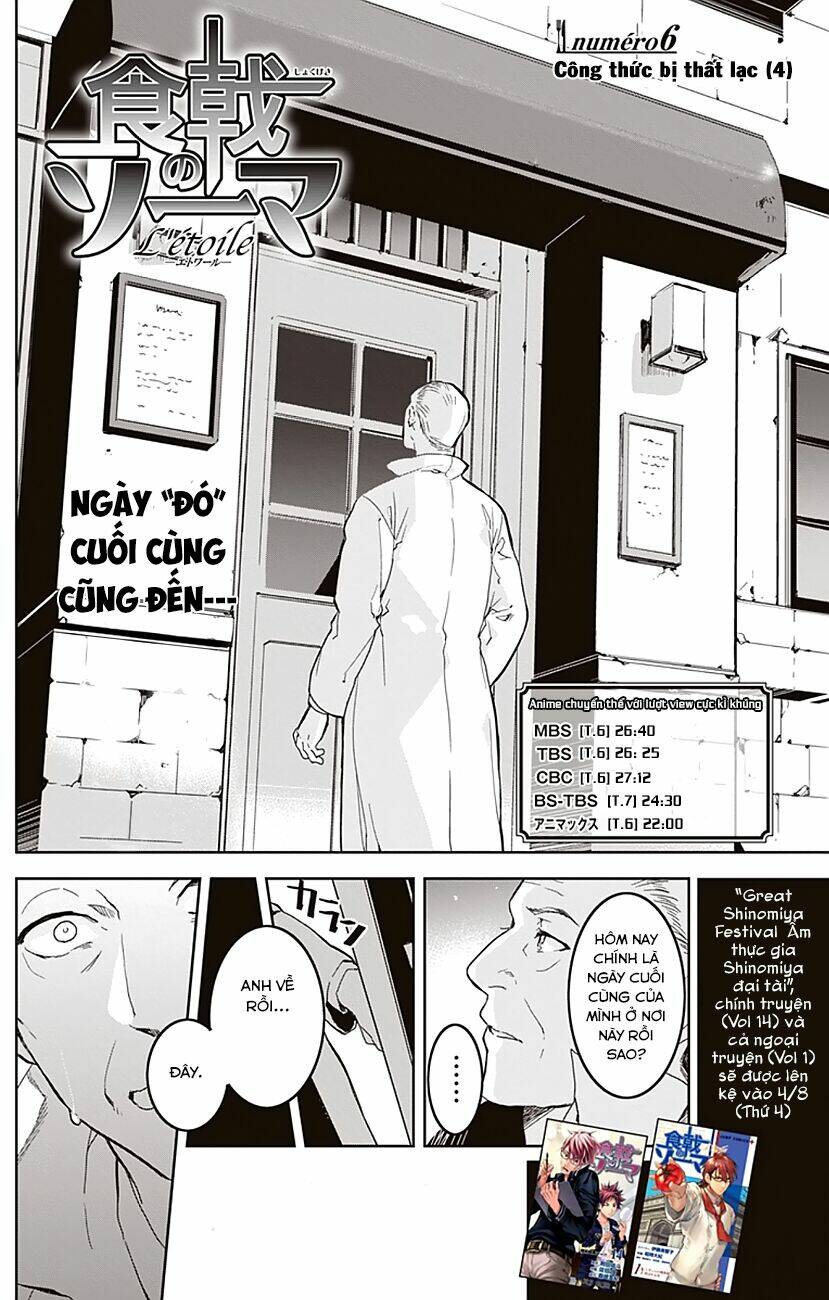 vua bếp soma ngoại truyện - etoile chapter 6 1