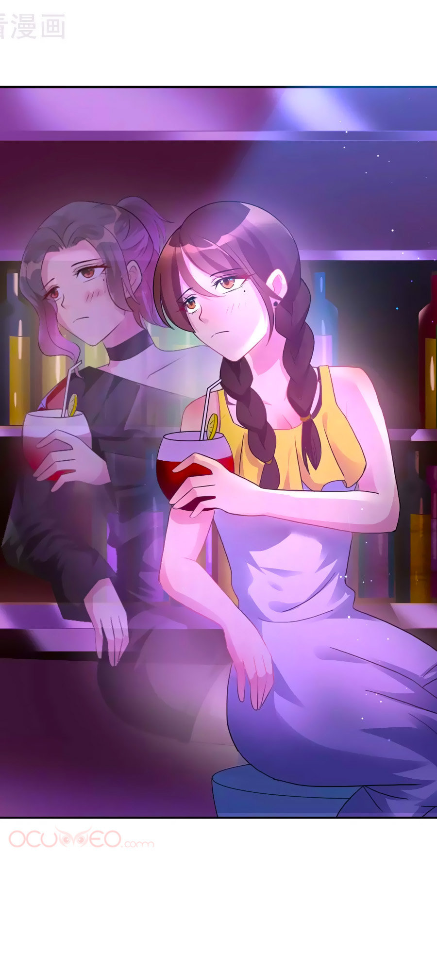 thâu tâm du hí chapter 2 14