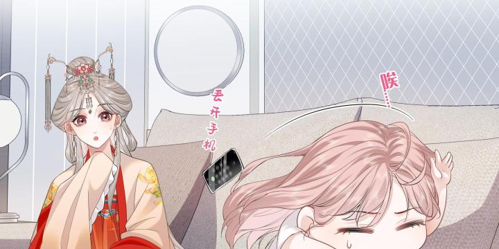 hãy dỗ em chapter 2 27