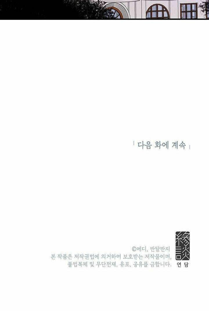 công tước, loạn vừa thôi! chapter 25.6 48