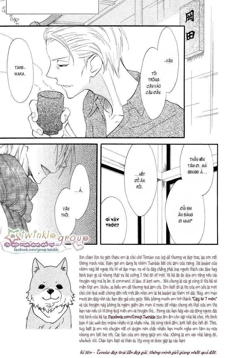 fukurousou aki arimasu chapter 2 2