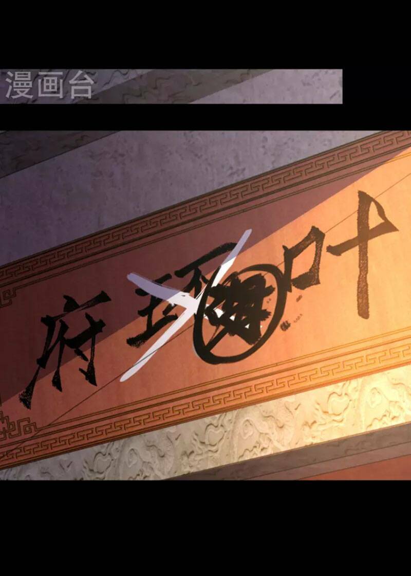 ta là thương thiên chapter 14 24