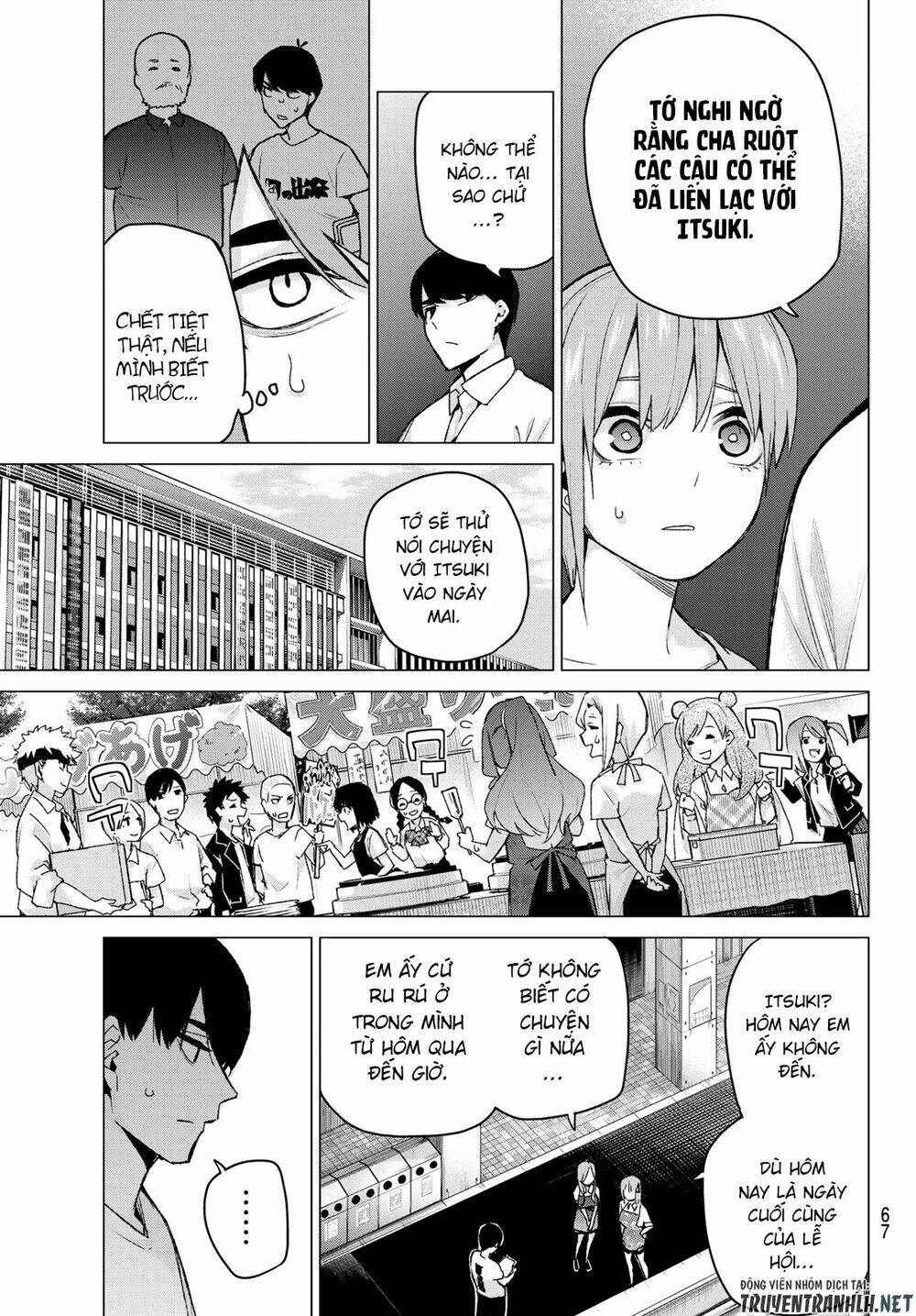 the five wedded brides chapter 110 8