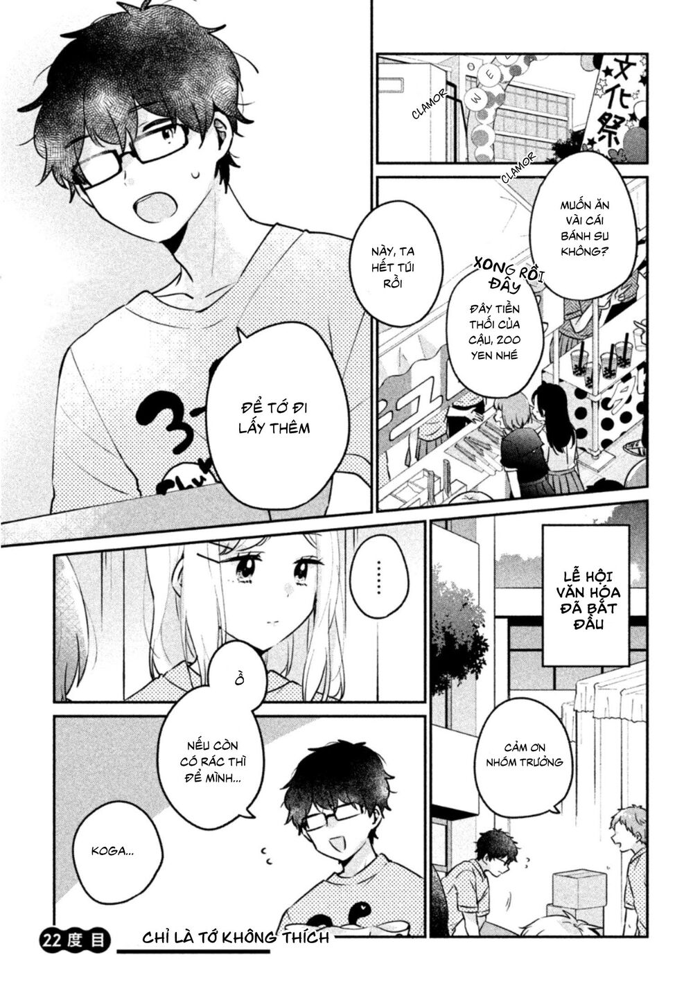 it's not meguro-san's first time chapter 22 1