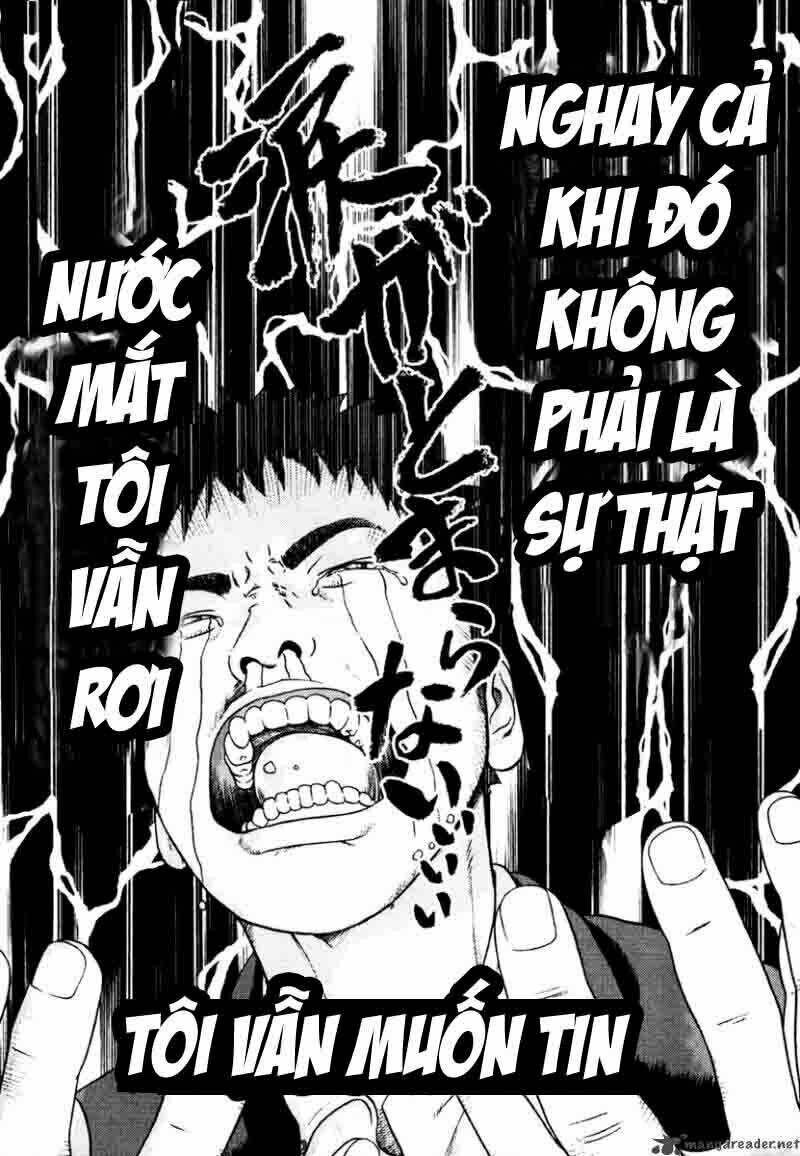 kenka shoubai chapter 1 42