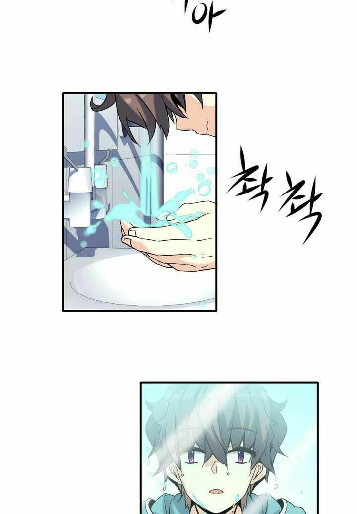 amentia chapter 24 42