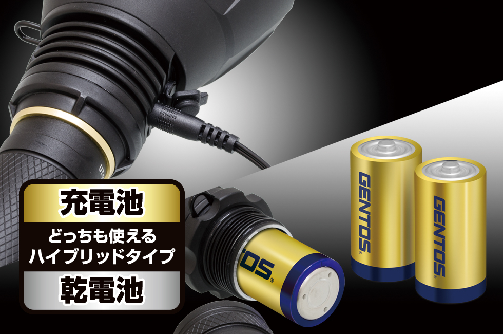 Đèn pin cầm tay chính hãng Gentos UT-1000M,đèn chiếu xa nhập khẩu từ Nhật