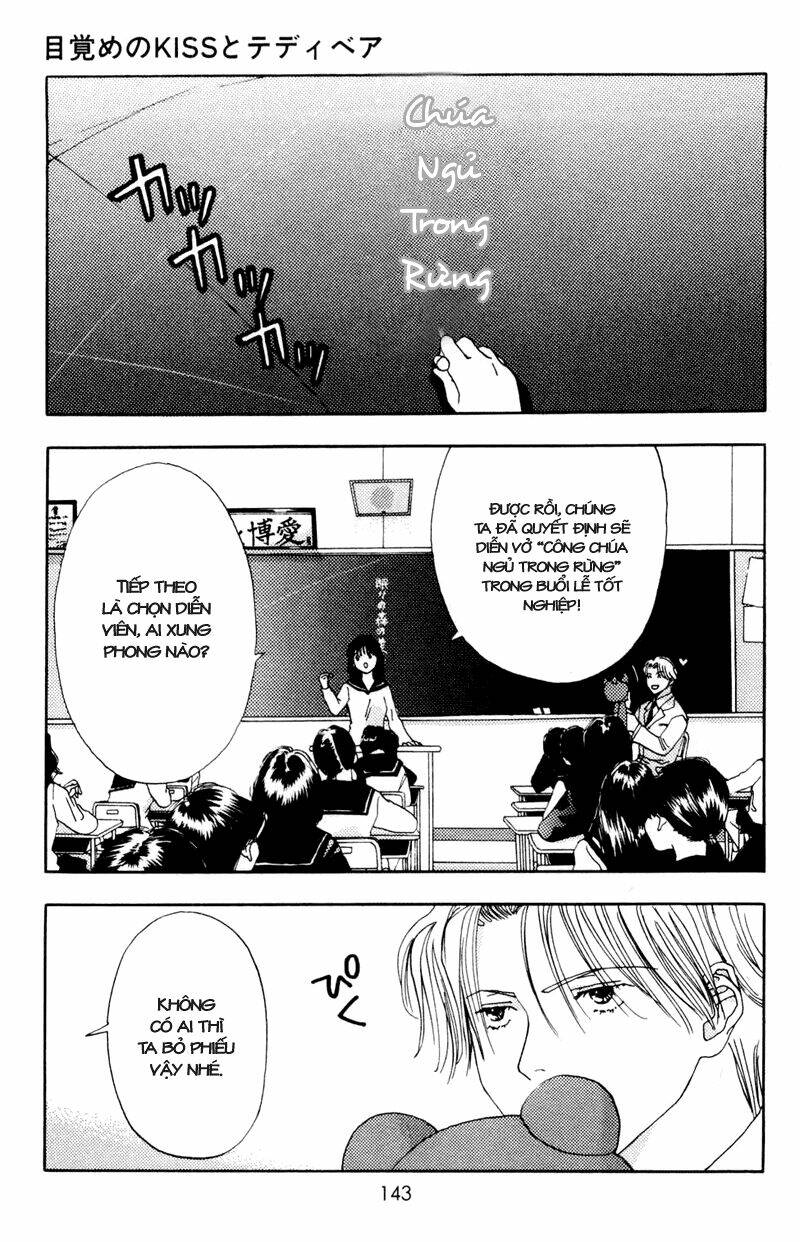 akane-chan overdrive chapter 10 15