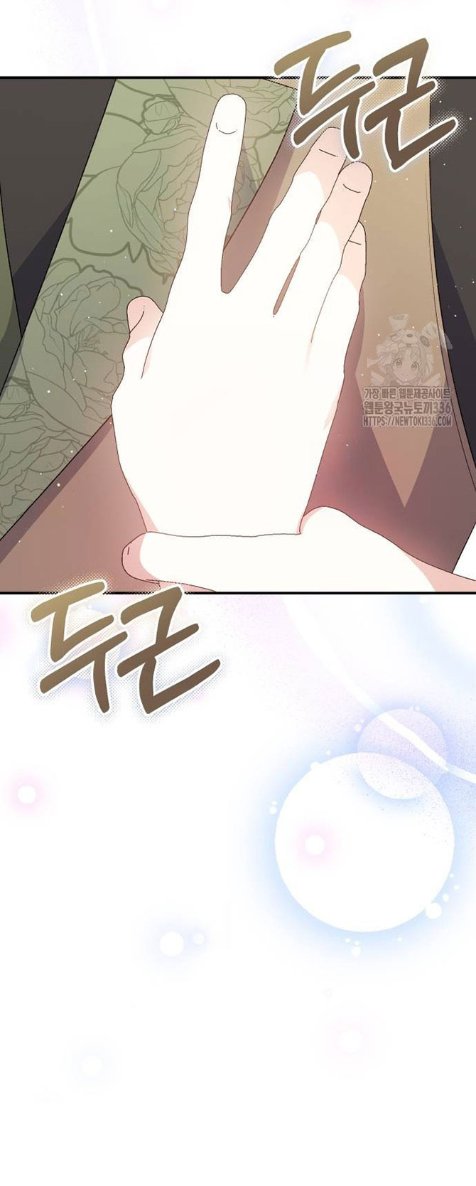 bạo chúa muốn có cuộc sống tốt đẹp chapter 67.1 41