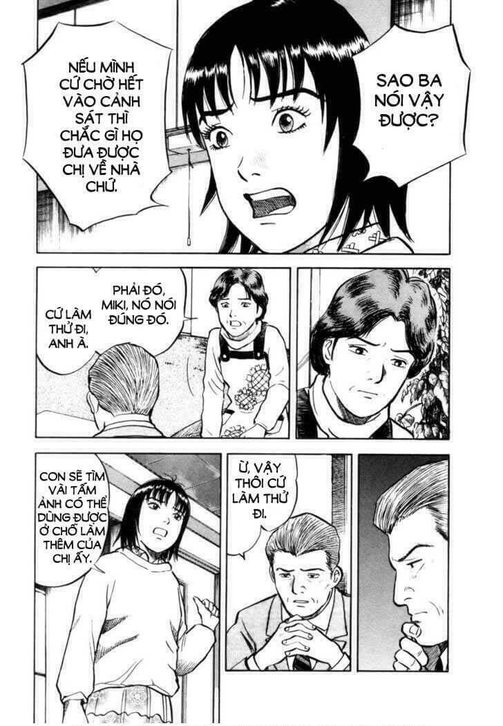 17-sai (kamata youji) chapter 11 4