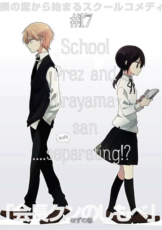 kaichou-kun no shimobe chapter 17 3