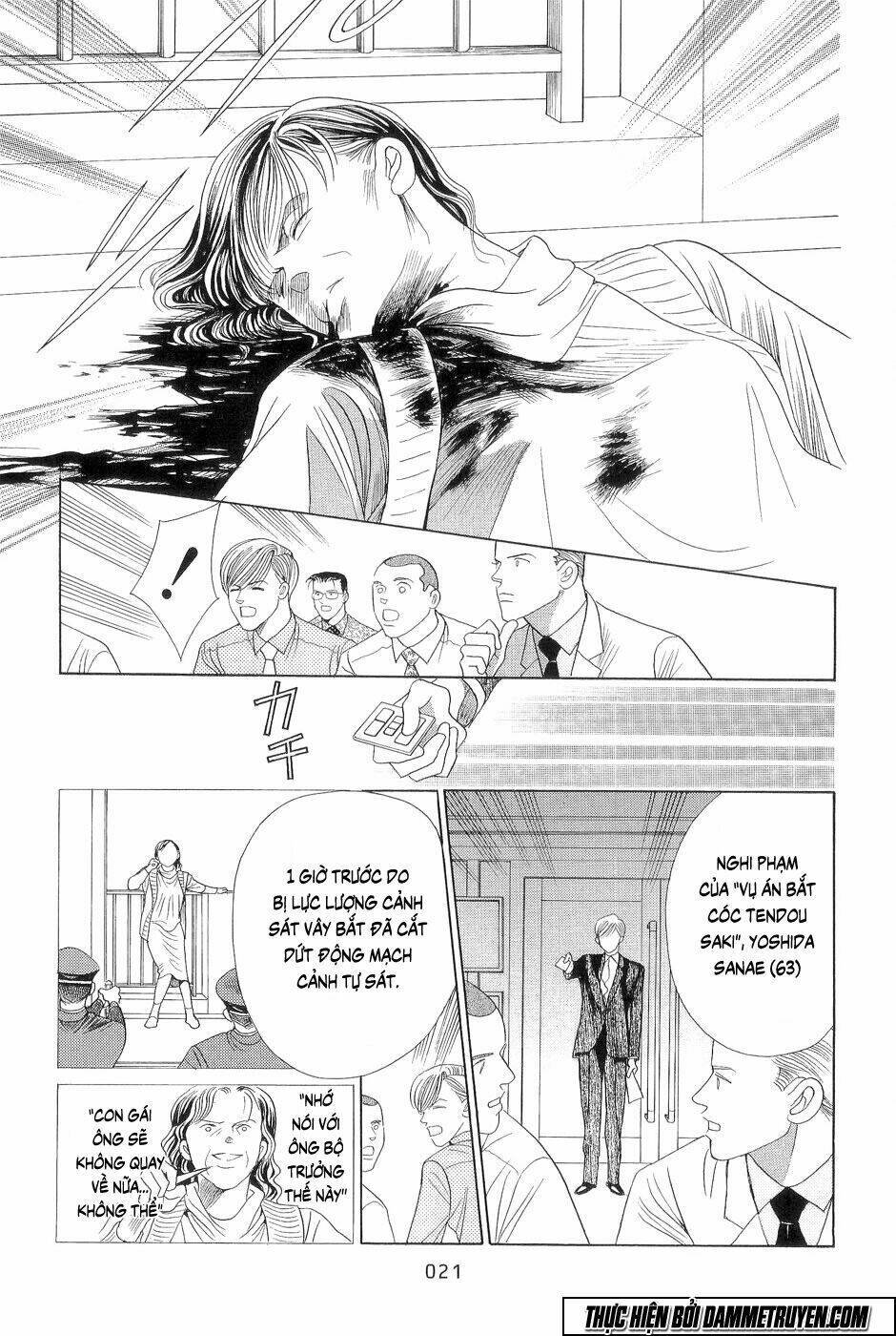 himitsu chapter 17.2 19