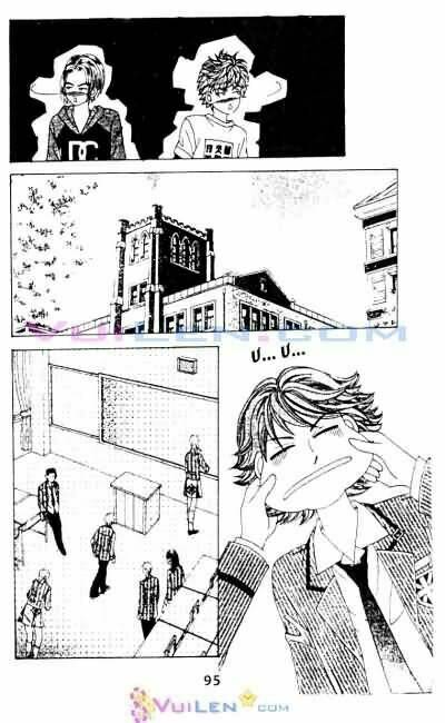 chàng gà mái chapter 7 95