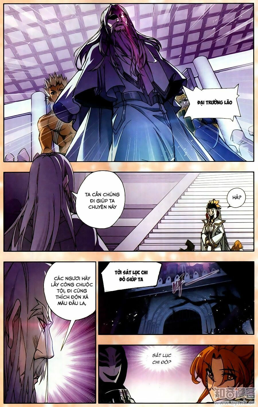 Đấu La Đại Lục chapter 200.1 11