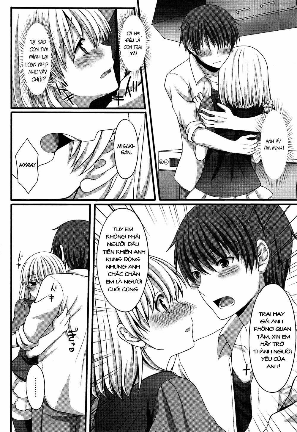 oto koi chapter 4 14