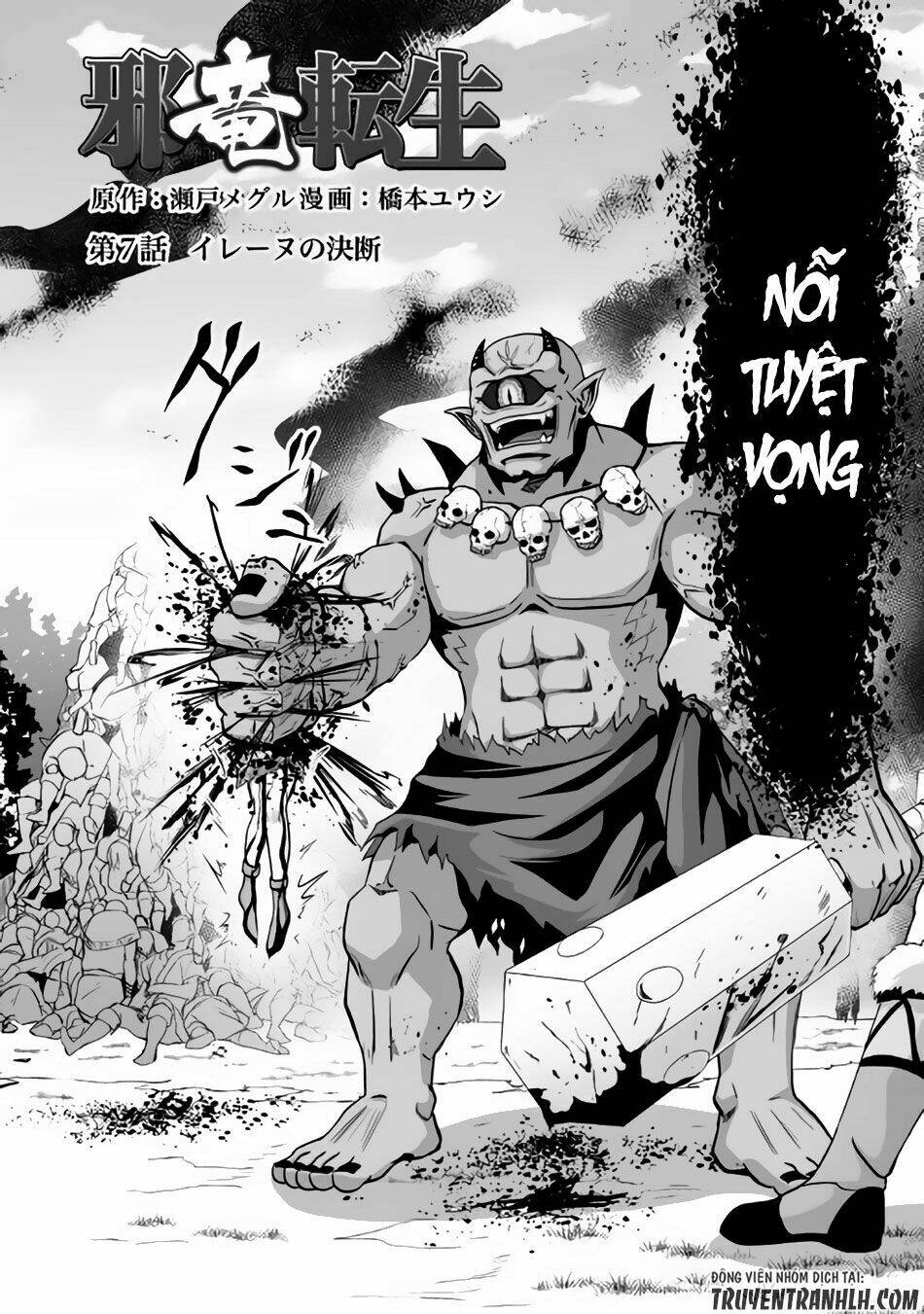 jyaryu tensei - tà long tái sinh chapter 7 3