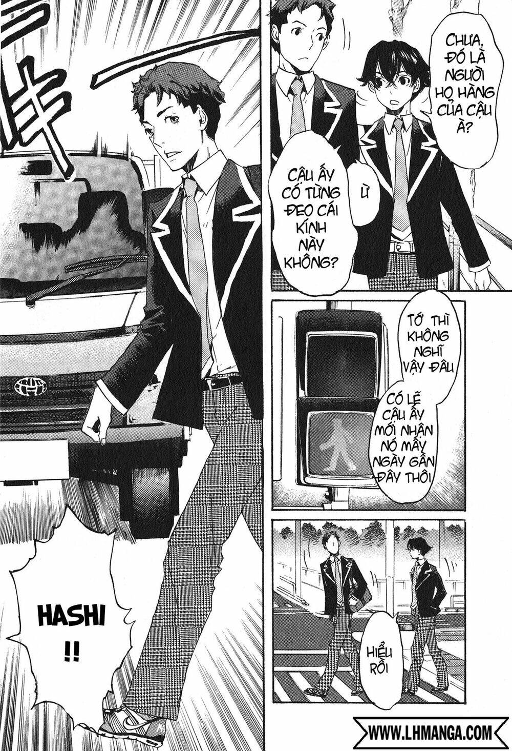 totsugami chapter 13 21