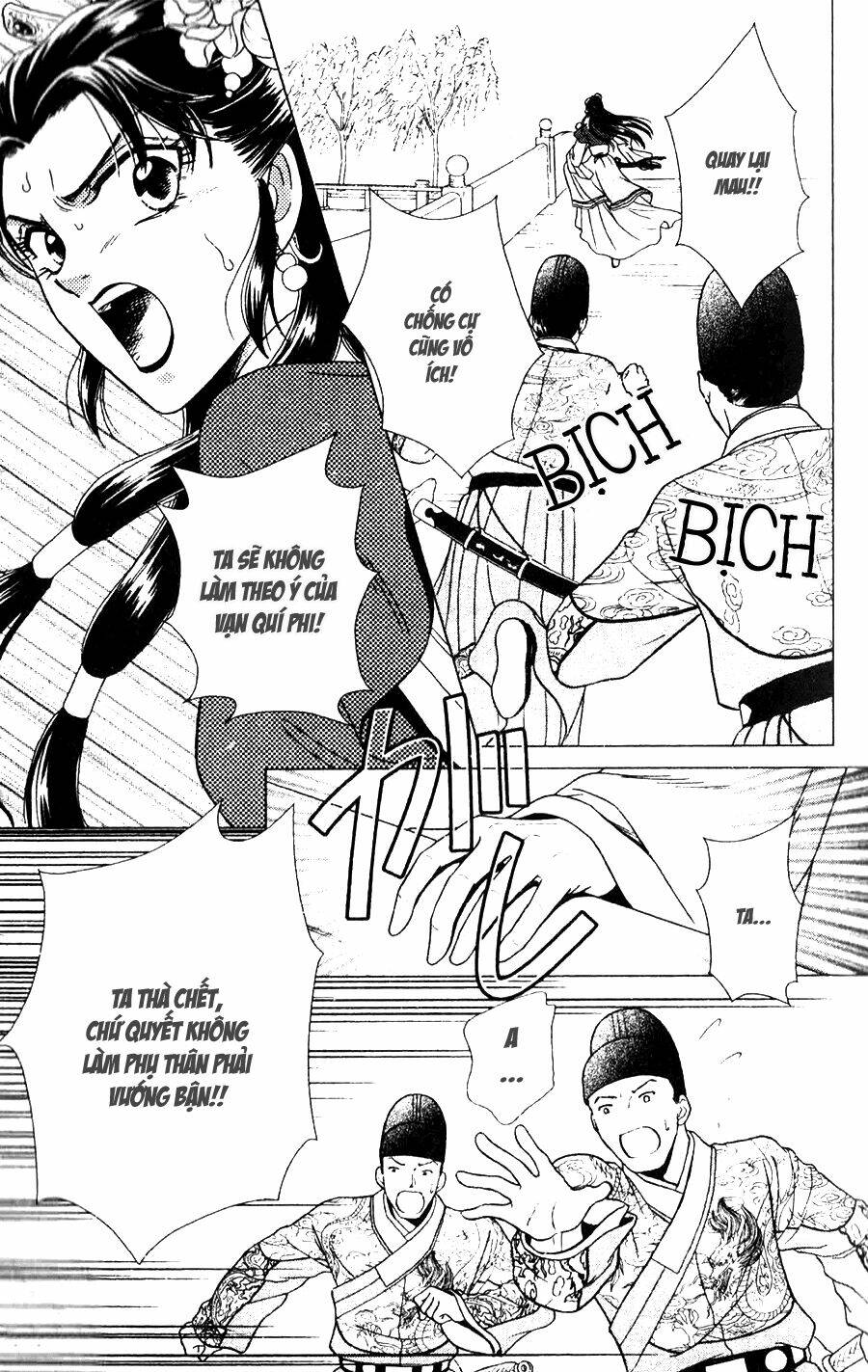 shin saiseien – minouchou kyuutei monogatar chapter 1 16