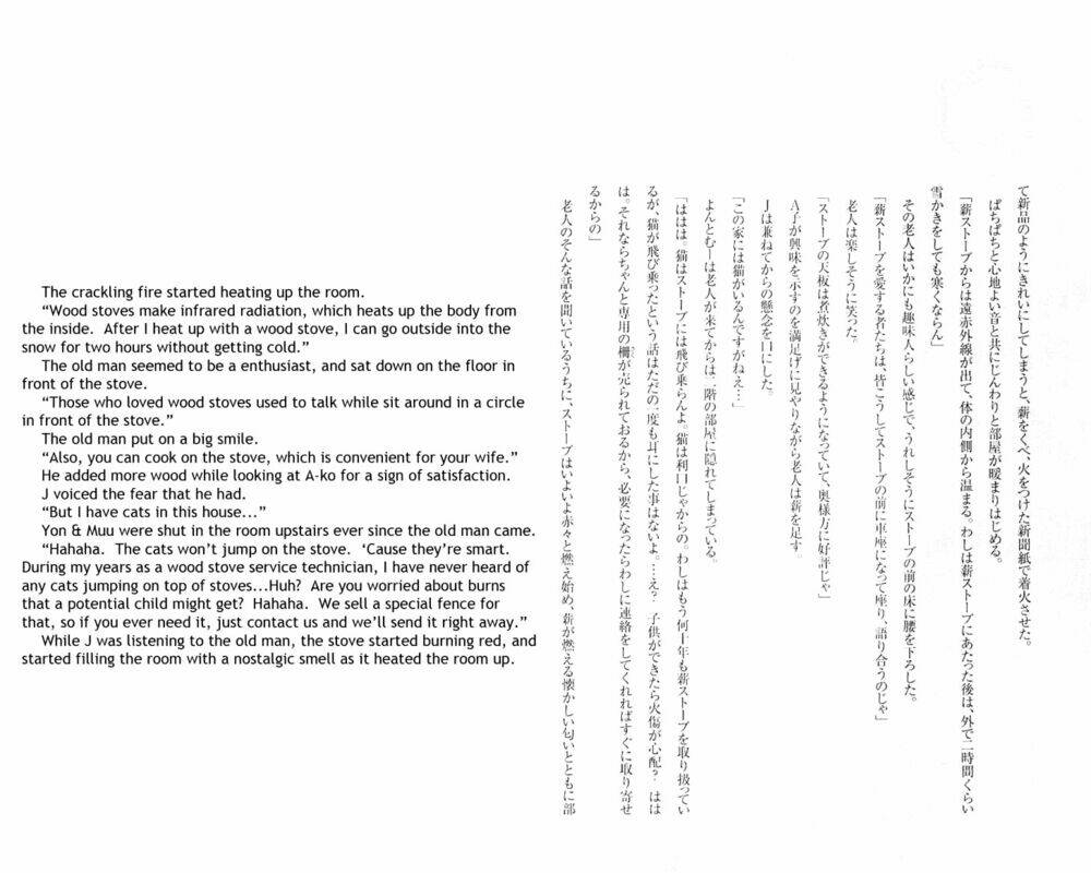 ito junji cat's diary chapter 10 14