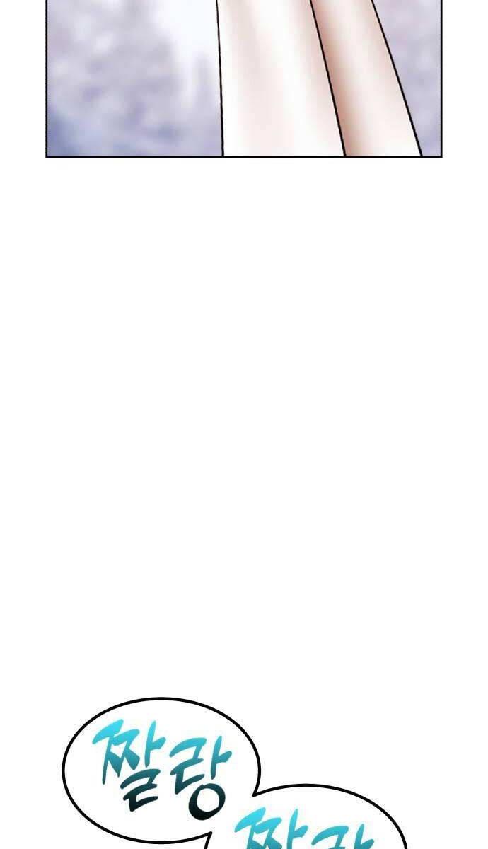 Gậy Gỗ Cấp 99+ chapter 89.6 92