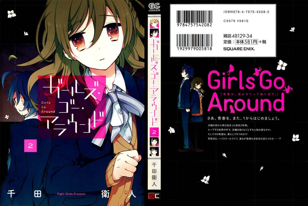 girls go around chapter 10.5 3