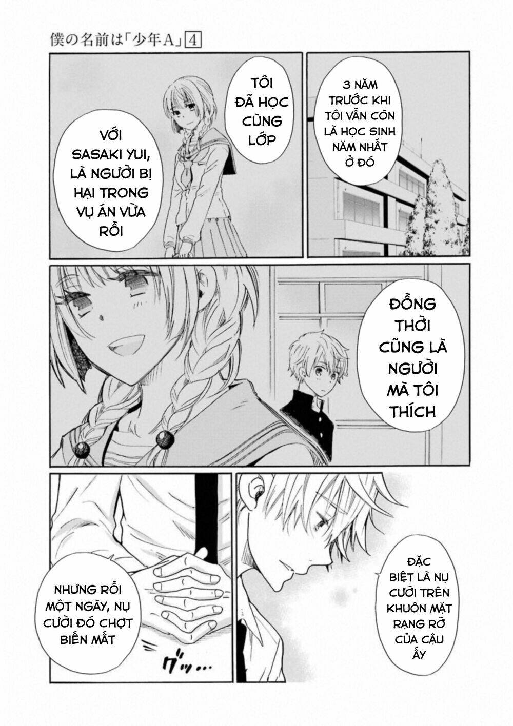 boku no namae wa chapter 27 7