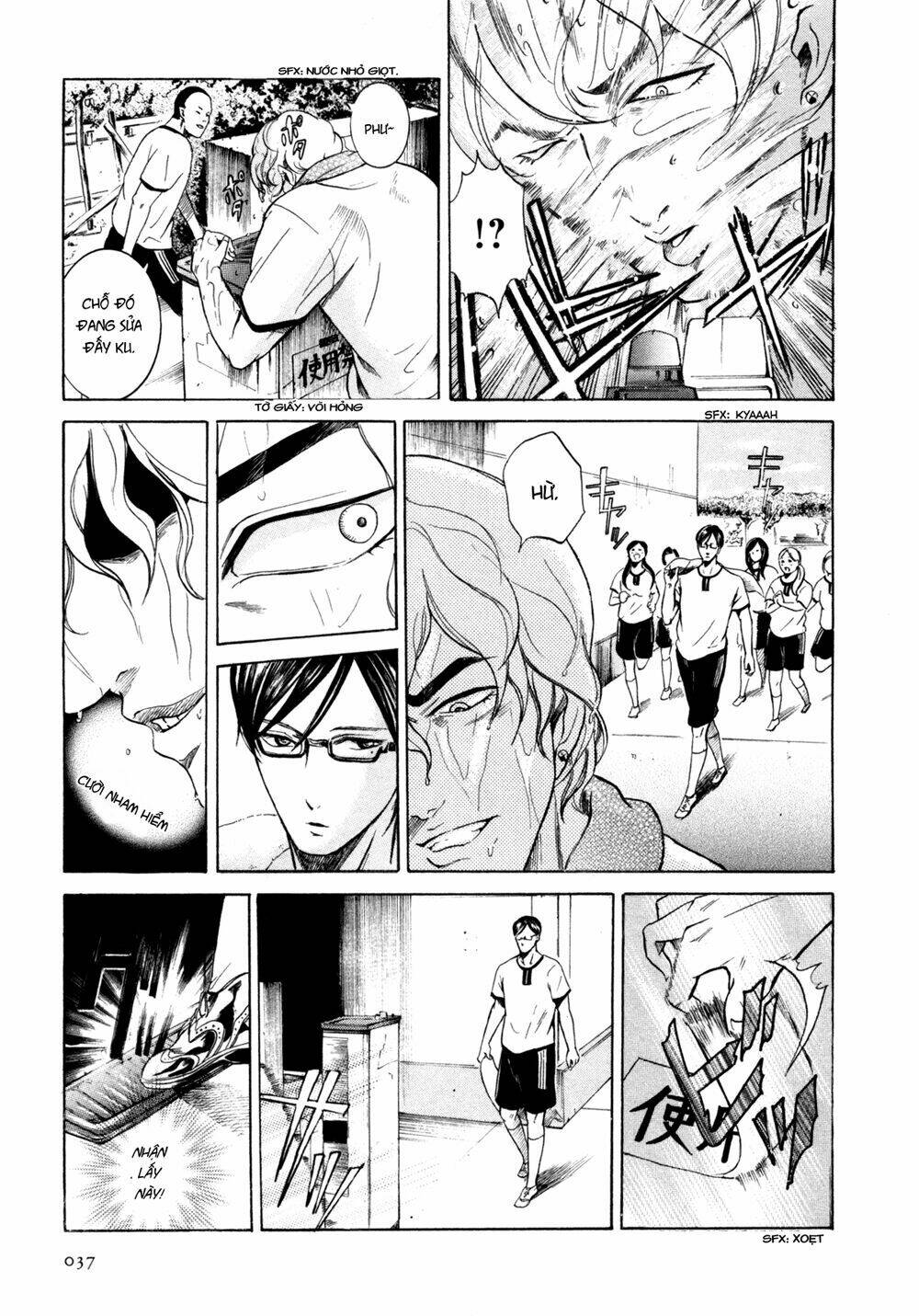 sakamoto desu ga? chapter 2 11