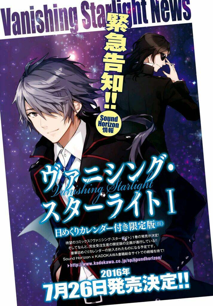 galism - renai joutou 3 shimai chapter 5 14