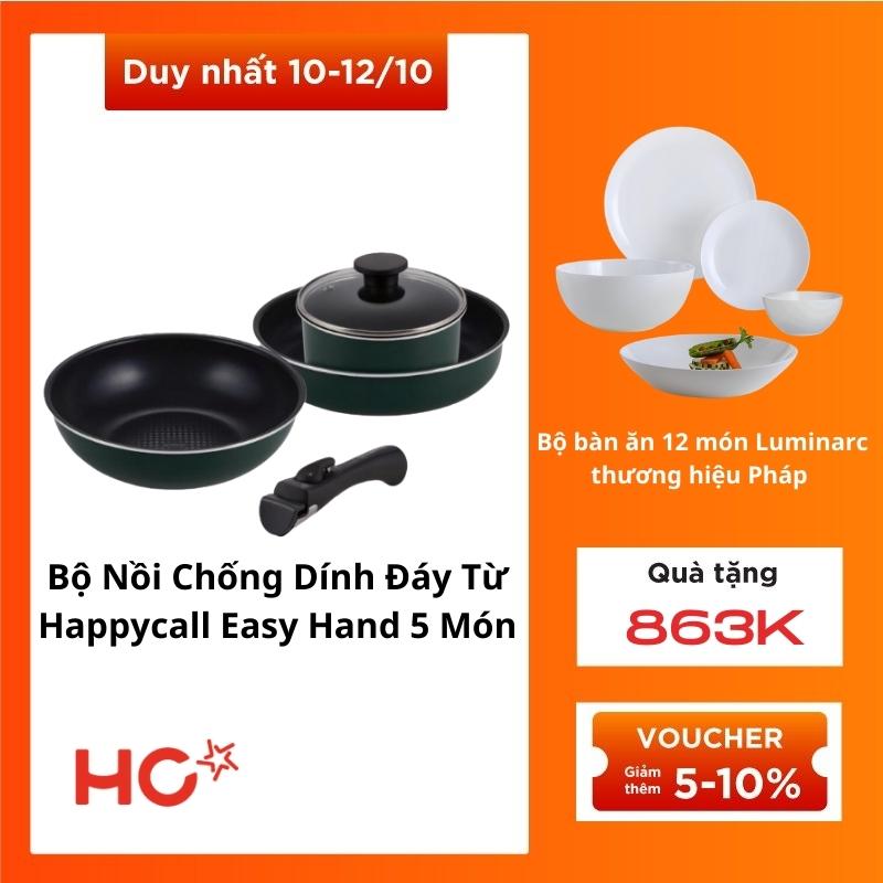 Bộ Nồi Cán Rời Happycall Easy Hand 5 Món - HACH4900-0115