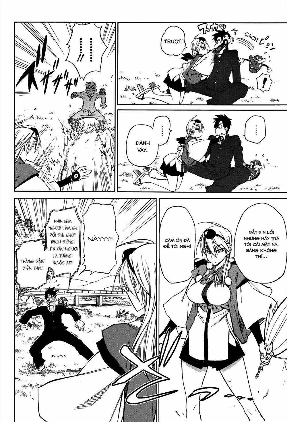 nariyuki makase no tengu michi chapter 1 25