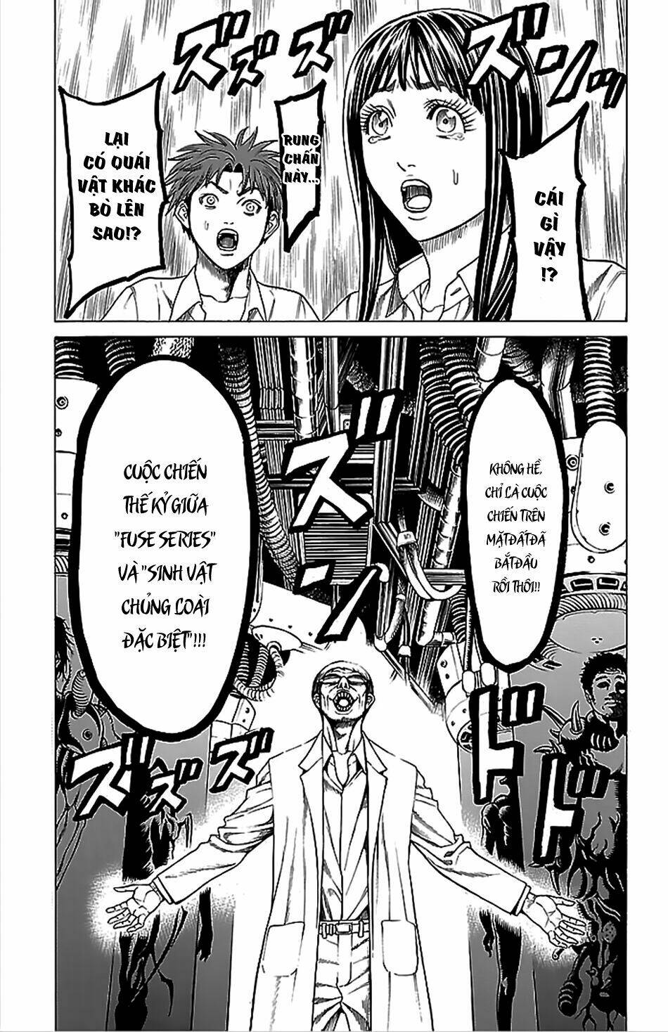 hakaijuu chapter 43 13