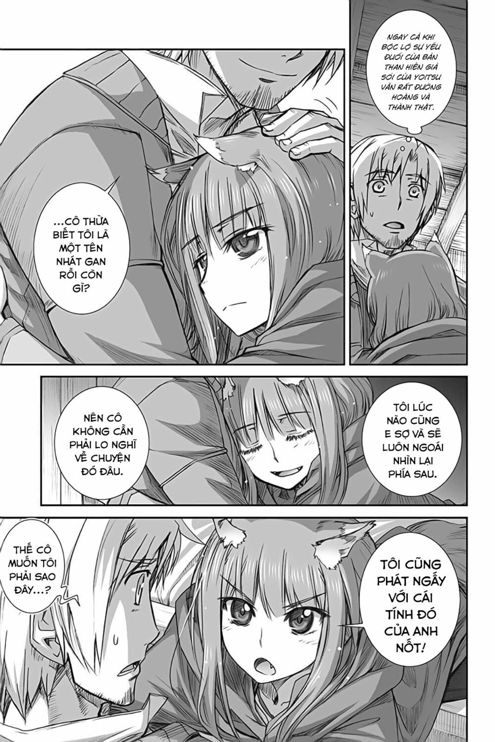 ookami to koushinryou chapter 51 14