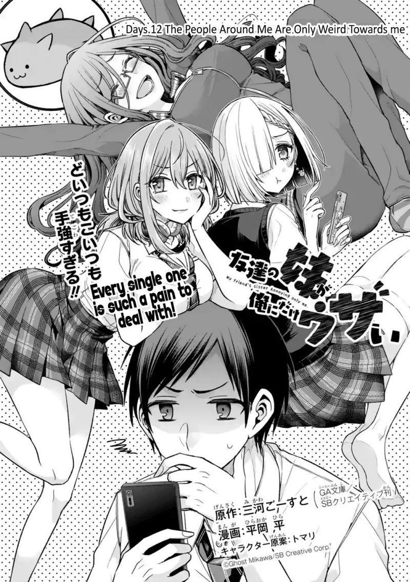 tomodachi no imouto ga ore ni dake uzai chapter 12 3