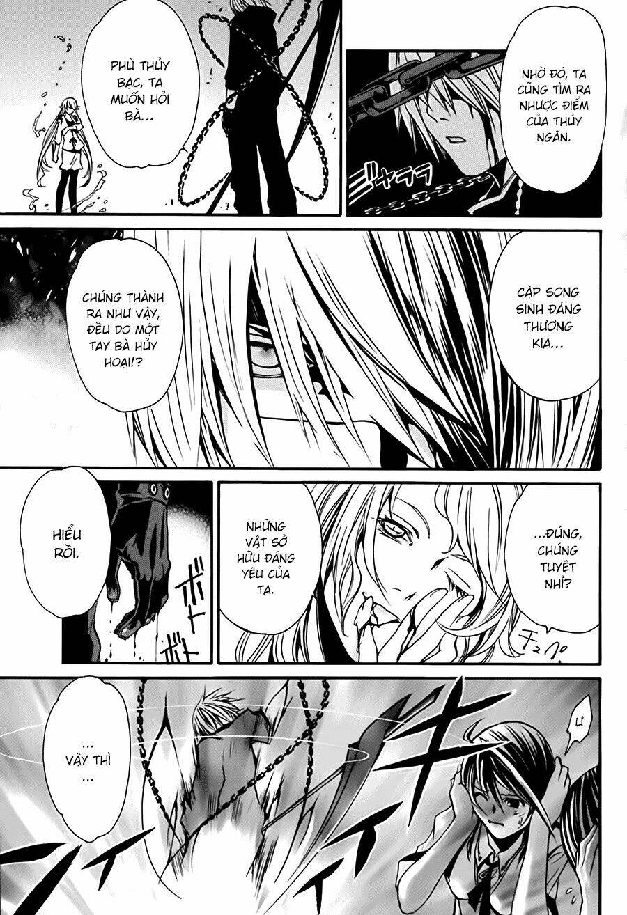 seikon no qwaser chapter 14 35