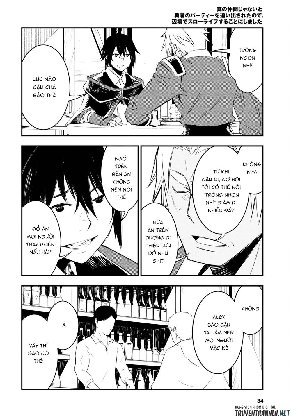 shin no nakama janai to yuusha no party wo oidasareta no de, henkyou de slow life suru koto ni shima chapter 52 20