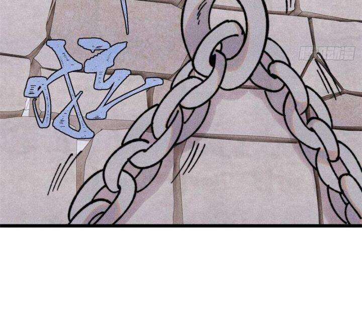 vạn cổ tối cường tông chapter 389 16