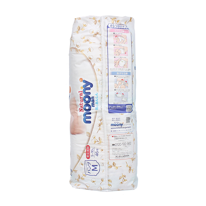Tã Quần Moony Natural Bông Organic M46 (46 Miếng)