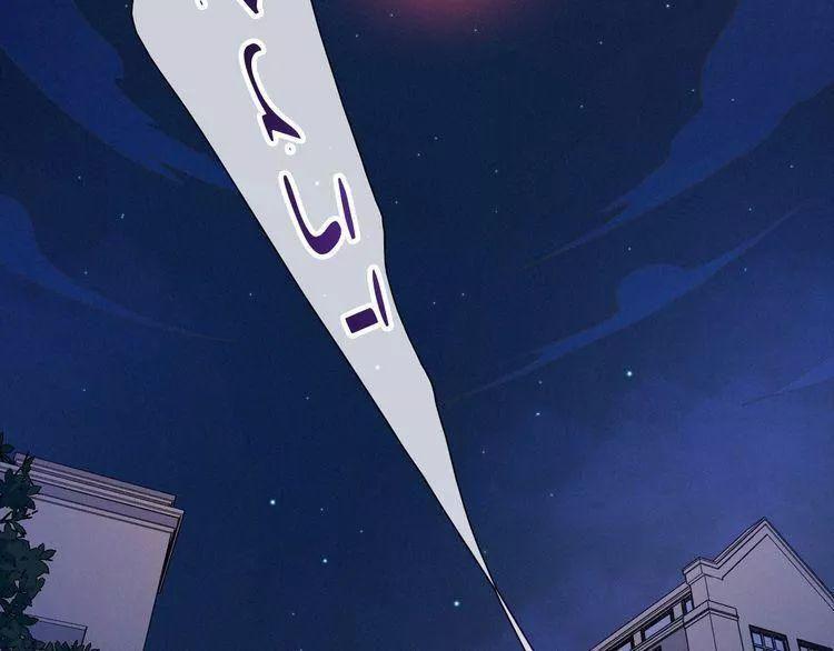 đêm tối chốn này chapter 50 25