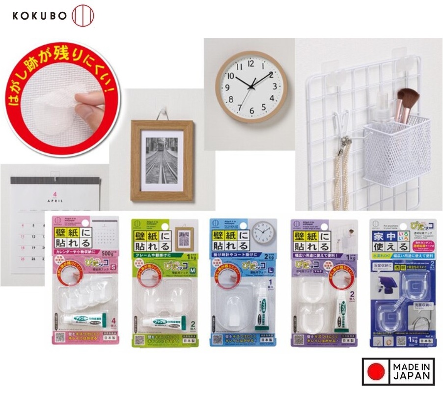 Set 04 móc dính + tuýp keo dán Kokubo Hook size S - Hàng Nội Địa Nhật Bản