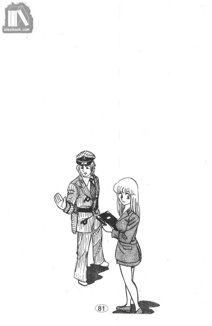 cảnh sát siêu quậy chapter 38 20