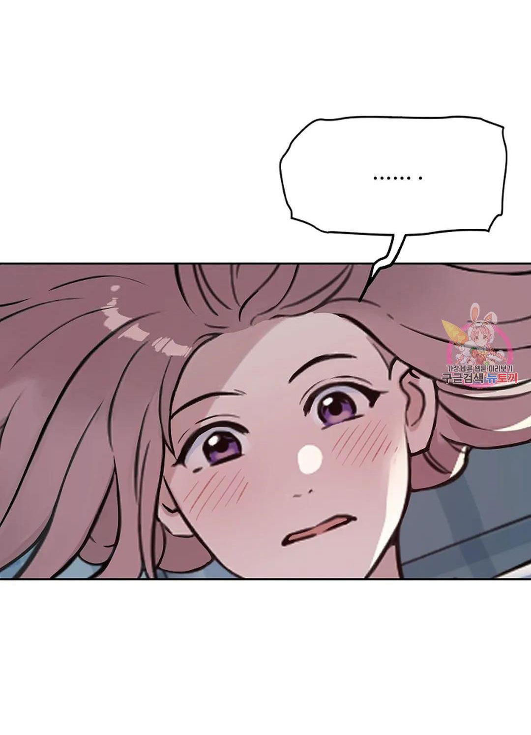 [18+] công tư phân minh chapter 69 39