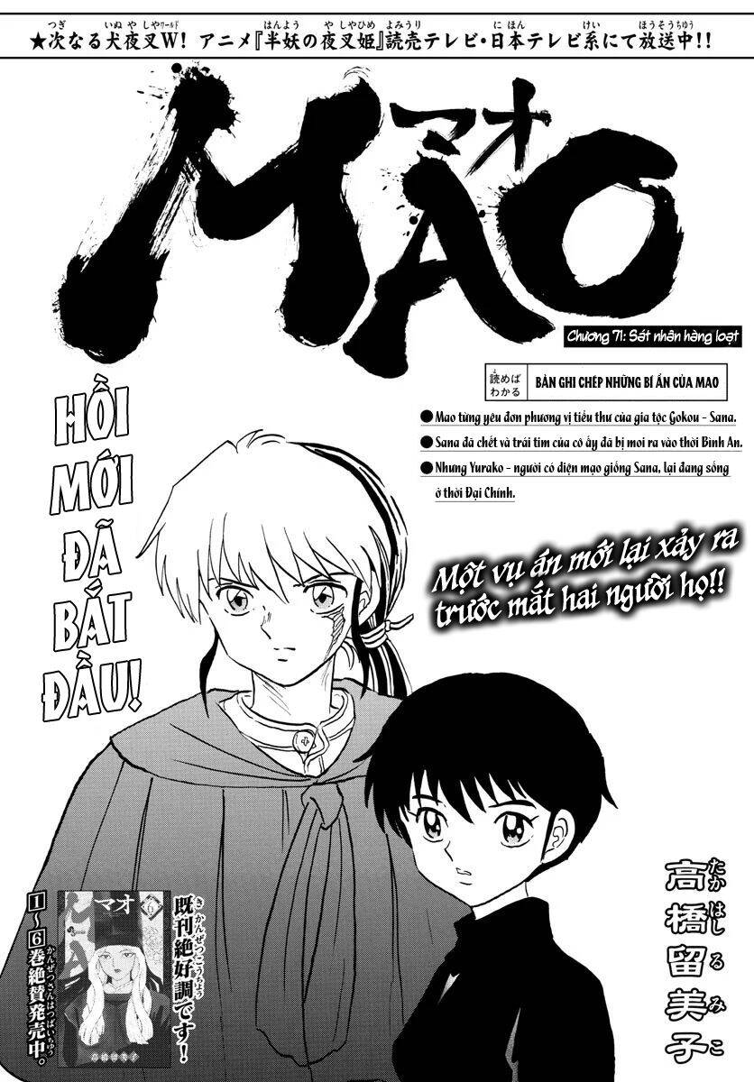mao (takahashi rumiko) chapter 71 4