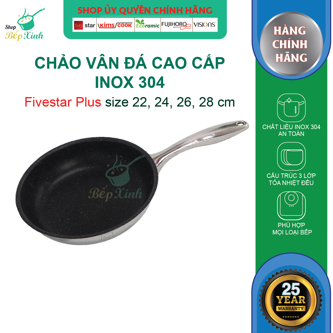 Bộ nồi 3 lớp đáy liền inox 304 bếp từ cao cấp Fivestar Plus nắp inox tặng 1 chảo chống dính vân đá Fivestar 22cm