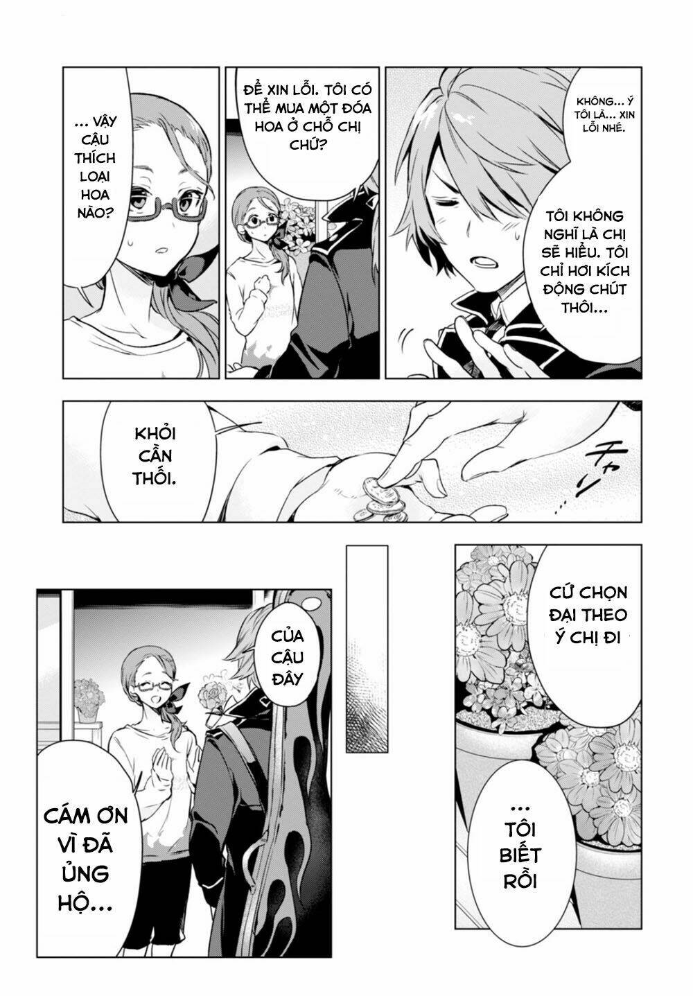 nein ~ 9th story ~ chapter 14 20